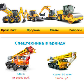 sites