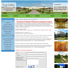 sites